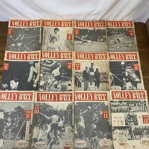 月刊バレーボール 1958年 1~12月 計12冊 通年揃い まとめセット 雑誌 当時もの スポーツ 全日本 中学 高校 男子 女子 日本文化出版 機関誌