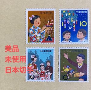 美品　未使用　額面¥40－　☆季節の行事シリーズ　1962〜1963年　4枚セット　ひなまつり　七夕　七五三　節分　おまとめ発送可能