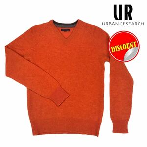 【URBAN RESEARCH★送料込み即決価格!!】アーバンリサーチ ミックスカラー ウール100% ラグランスリーブ Vネックニット／40-Mサイズ