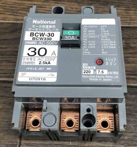 National モータ保護兼用サーキットブレーカ BCW-30 BCW330 30A