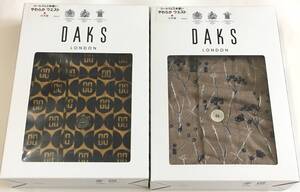 DAKS　ニットトランクス 2枚セット　日本製　M　ダックス　定価各3.850円