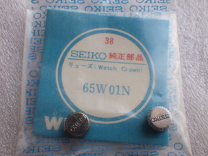 未使用　セイコー　ダイバー　65W01N　竜頭　2個入　小型　純正部品　ｗ033013