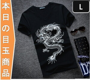 今日の目玉 ☆ 丸首 半袖 Tシャツ【295】ブラック Lサイズ トップス お洒落 シンプル 春夏