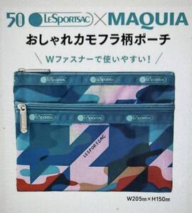 「MAQUIA 10月号付録」 LeSportsac レスポートサック おしゃれカモフラ柄ポーチ 