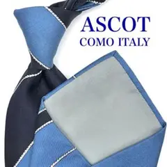 【送料無料】ASCOT ネクタイ ストライプ柄 紺 ブルー 白 菱屋製造 シルク