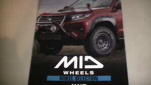 MID 4WD ホイールセレクション　カタログ　2022　wheel selectipon catalogue 2022　送料無料