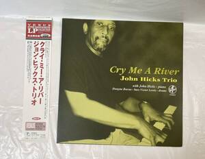 ★Z056★ LP レコード ジョン・ヒックス・トリオ クライ・ミー・ア・リヴァー John Hicks Trio Cry Me A River