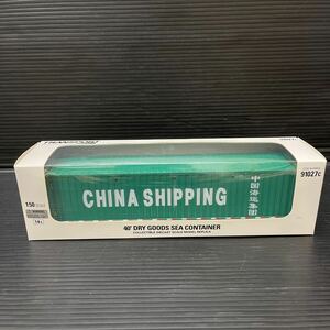 1/50 DM ダイキャストマスターズ 40F ドライコンテナ China shipping (グリーン) 