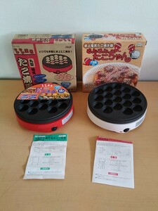 未使用 電気たこ焼き器 YR-7169 DZ-0125 フッ素樹脂加工 通電確認のみ 現状品 セット ヤフオクのみ出品 商品説明必読