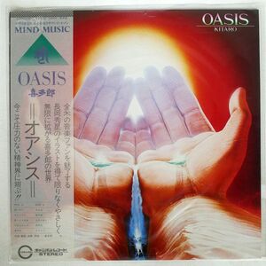 帯付き 喜多郎/OASIS/CANYON C25R0030 LP