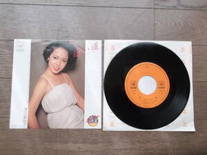 ’77 渡辺真知子【迷い道／愛情パズル】シングル レコード・音飛びなし／CBSソニー・06SH 232／送料全国一律185円