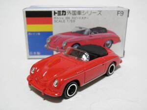 トミカ　F9-3　ポルシェ３５６ Re　一般輸出品