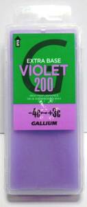 GALLIUM　VIOLET　200g　パラフィン