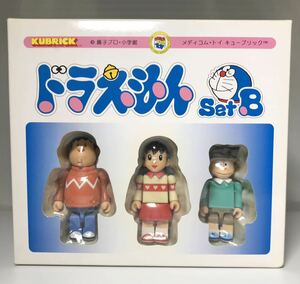 キューブリック ドラえもん Set B ジャイアン しずかちゃん スネ夫 メディコムトイ 当時物