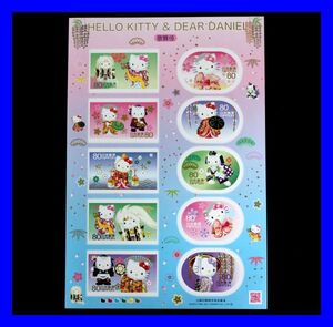 ●未使用品 サンリオ HELLO KITTY＆DEAR DANIEL 歌舞伎ハローキティー ディアーダニエル 着物 80円×10枚シール切手 グリーティング Y0070