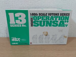 【ジャンク】WAVE　ガレージキット　装甲騎兵ボトムズ　1/60スケール　ボトムズシリーズ　スコープドッグ　サンサ戦5機セット