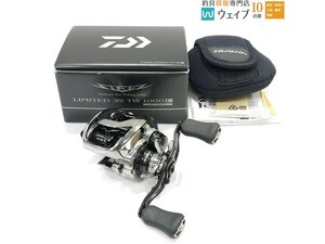 ダイワ 20 スティーズ リミテッド SV TW 1000L 左ハンドル