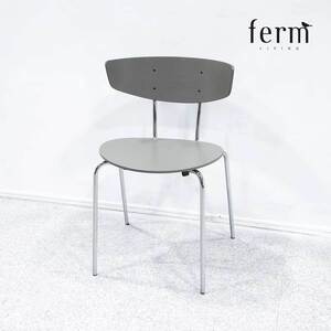 【展示品】ferm LIVING ファームリビング Herman Dining Chair ハーマン ダイニング チェア アームレス 木製 グレー 定価8万【2】