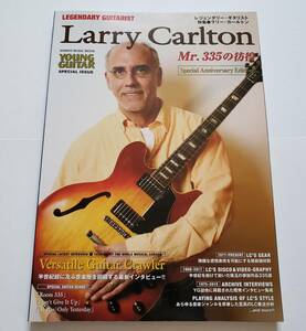 レジェンダリー・ギタリスト 特集 ラリーカールトン Mr.335 Larry Carlton ヤングギター ギブソン YOUNG GUITAR SCORE 楽譜 ギター スコア