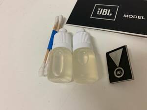 JBL ランサロイエッジ　軟化剤　（２本）アメリカ(ロサンゼルス)発送