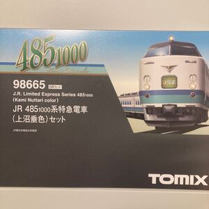 トミックス JR 485-1000系特急電車（上沼垂色）セット 98665