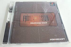 PS1 フロントミッションセカンド FRONT MISSION 2 取扱説明書付 帯付 プレイステーション プレステ ゲームソフト レトロゲーム スクウェア