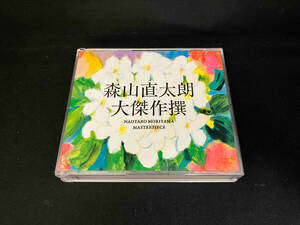 森山直太朗 CD 大傑作撰(初回限定盤)(DVD付)