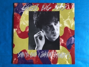 美盤 大江慎也 Shinya Ohe 1988年 12インチEPレコード グレート・ビッグ・キッス Great Big Kiss 国内盤 Jonny Thuders