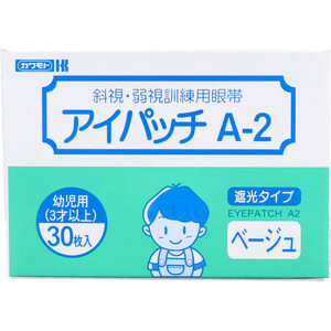 まとめ得 アイパッチ A-2 ベージュ 幼児用(3才以上) 30枚入 x [3個] /k