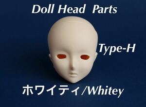 angel philia ドール用 ヘッドパーツ Type-H ホワイティ 無彩色 首ジョイント付き vmf50 オビツ50 アゾン50 parabox msd mdd dollheadparts