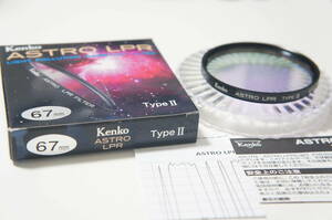 ★美品★[67mm] Kenko ASTRO LPR TYPE II 天体観測撮影用公害カットフィルター 箱付