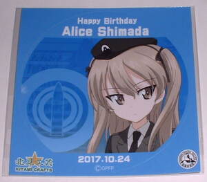 ガールズ&パンツァー 島田愛里寿 誕生日 2017 円形ステッカー