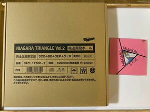 新品未開封　NIAGARA TRIANGLE Vol.2 VOX 【完全生産限定盤】(3CD+Blu-rayAudio＋7インチレコード3枚組＋豪華ブックレット＋キーホルダー)