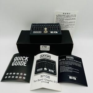 【極美品】MXR M108M 10-BAND EQ グラフィックイコライザー