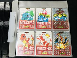 ポケモン カードダス 赤版 全156種類 フルコンプ No.1〜151＋5 Pokemon complete set Charizard リザードン Part.2ファイル 1996 No.000 ②