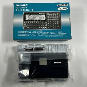 SHARP シャープ ポケットコンピュータ PC-G850V　(管理番号：OKU4473)