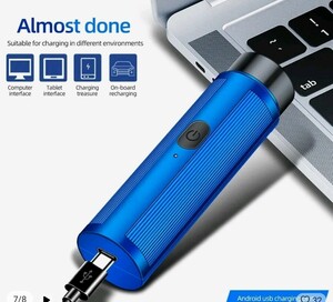 USBミニシェーバー【ブルー】【USB充電式】