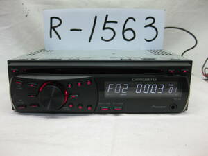 R-1563　Carrozzeria　カロッツェリア　DEH-350　MP3　フロント AUX　1Dサイズ　CDデッキ　補償付き