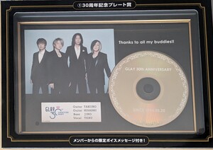 未使用 GLAY 30th Anniversary エンタメくじ 30周年記念プレート賞 TERU TAKURO HISASHI JIRO 