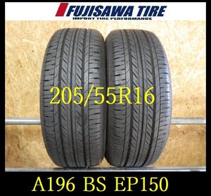 【A196】OT61011145 送料無料◆2023年製造 約8部山◆BS ECOPIA EP150◆205/55R16◆2本