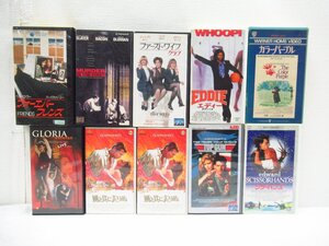 O-117【直接引取不可】VHS ビデオテープ 10本セット 洋画 シザーハンズ 告発 風と共に去りぬ トップガン ファーストワイフ 他