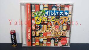 WINDOWS PC GAME SUSHI PUZZLE TIGHT PAIR /21世紀のすしパズル　ぴたっとペア　※帯付き。　UNBALANCE　※奇想天外・同時消しパズルゲーム