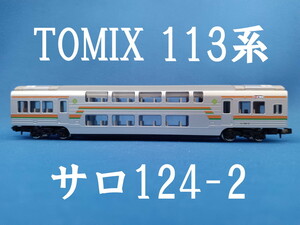 ■送料120円～■ TOMIX サロ124 TR69台車 113系2階建てグリーン車 ■ 管理番号BT1709200504500AY