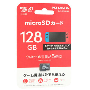 【ゆうパケット対応】I-O DATA アイ・オー・データ microSDXCメモリーカード BMS-128GUA1 128GB [管理:1000025475]