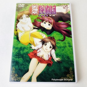 DVD 御神楽 探偵団 活動写真 第三幕 アニメ PCゲーム 美品 KSXA-54813