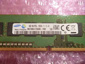 ★ DELL純正 低電圧タイプ DDR3L-1600 PC3L-12800U 4GB ★