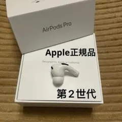 AirPods Pro 第2世代　Apple正規品　左耳　片耳L  A2688