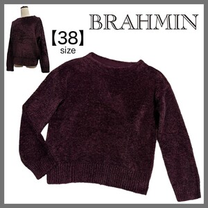 BRAHMIN ブラーミン モコモコ ニットトップス セーター モヘア混 大人上品 ラウンドネック カジュアル ビジネス ワインレッド 38