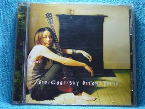 [CD] Yaida Hitomi 矢井田瞳 ★ Air/Cook/Sky