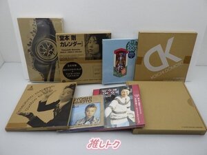 KinKi Kids グッズセット 未開封 カレンダー 7点 [美品]